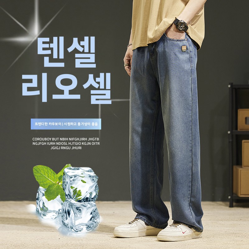2025 New Summer Thin Men's Vin - огляд і ціна Streetwear Brand Jeans